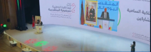 El ministro de Interior, Abdelouafi Laftit, leyendo el el mensaje real